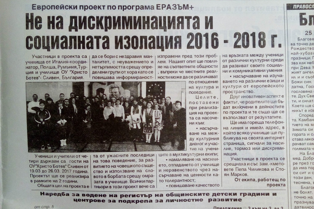 Zamojscy gimnazjaliści u kolegów z Bułgarii