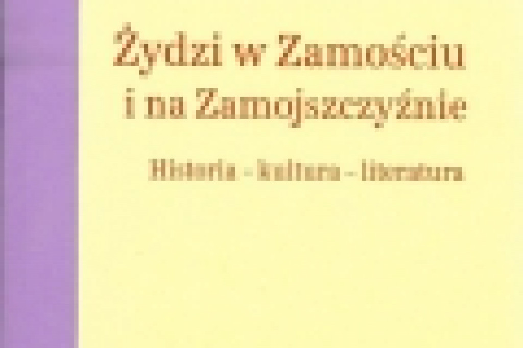 Kultura żydowska w Zamościu - książka
