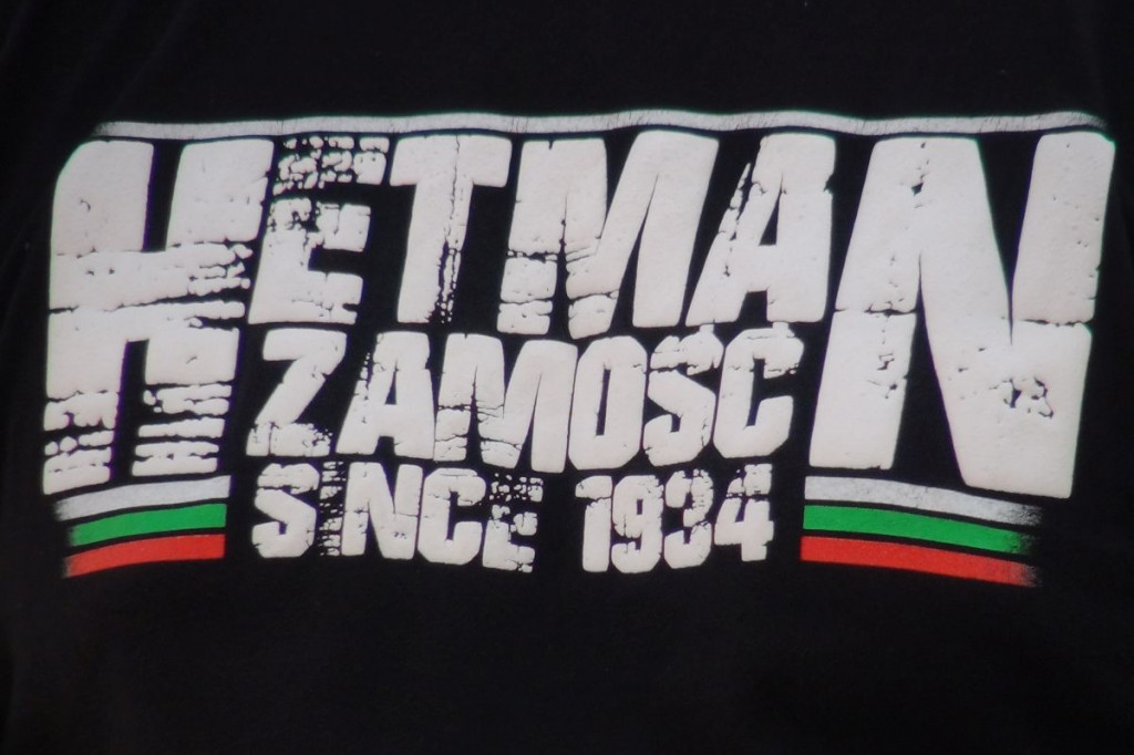 Hetman Zamość 2016/2017