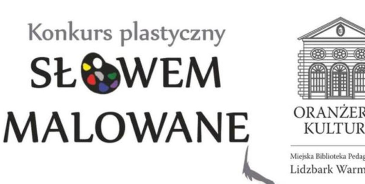 Państwowe Liceum Sztuk Plastycznych w Zamościu