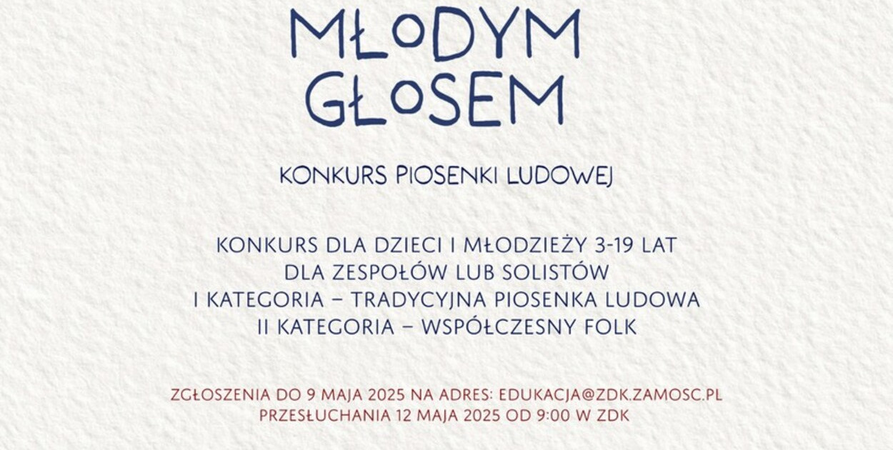 Zamojski Dom Kultury