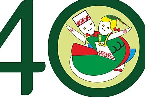 TRANSMISJA KONCERTU ZAMOJSZCZYZNY. NA ŻYWO!-367347