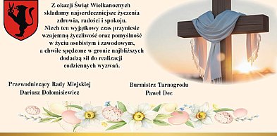 Urząd Miejski w Tarnogrodzie