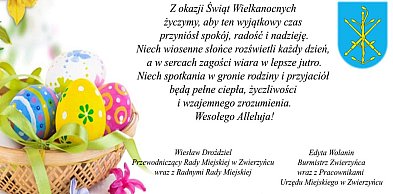 Urząd Miejski w Zwierzyńcu