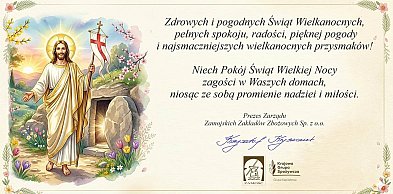 Zamojskie Zakłady Zbożowe