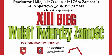 XIII Bieg Wokół Twierdzy Zamość już 2 maja