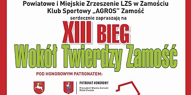 XIII Bieg Wokół Twierdzy Zamość już 2 maja