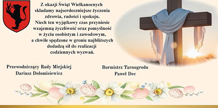 Urząd Miejski w Tarnogrodzie