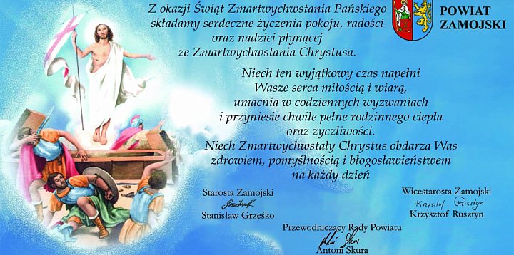 Starostwo Powiatowe w Zamościu