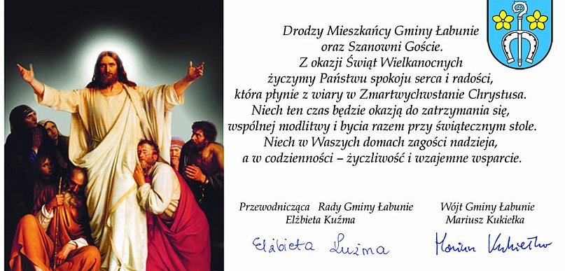 Gmina Łabunie