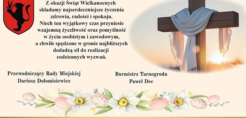 Urząd Miejski w Tarnogrodzie