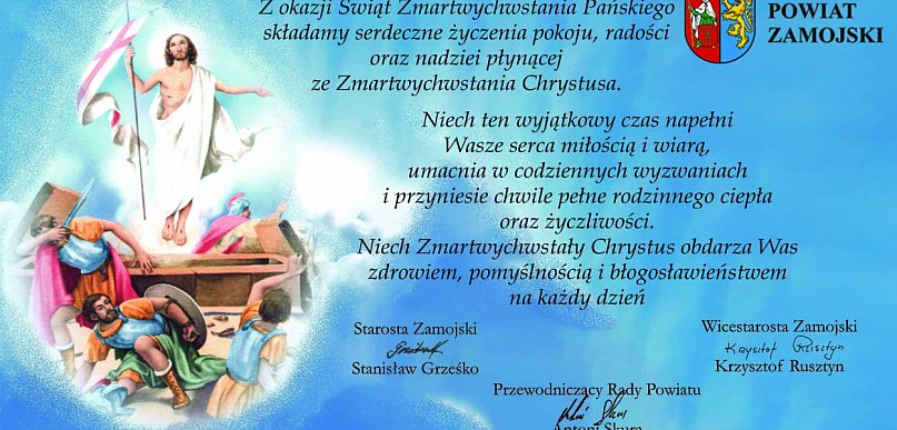 Starostwo Powiatowe w Zamościu