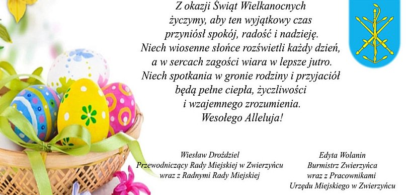 Urząd Miejski w Zwierzyńcu