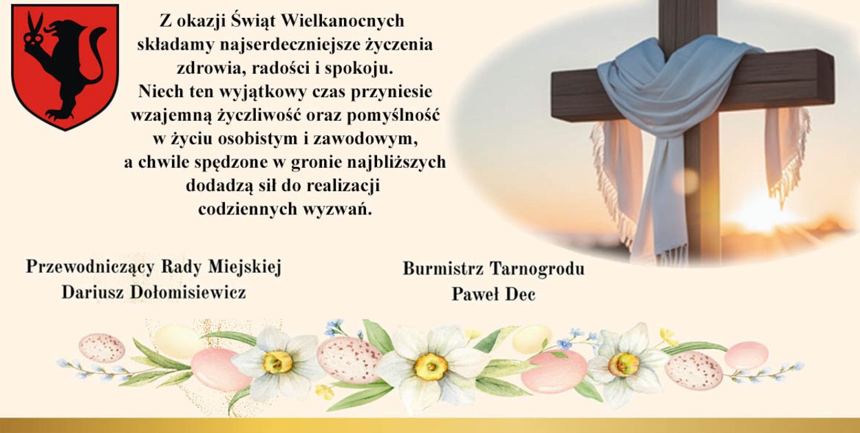 Urząd Miejski w Tarnogrodzie