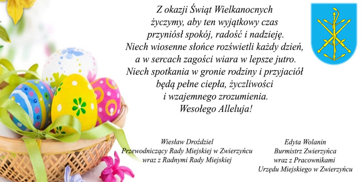 Urząd Miejski w Zwierzyńcu